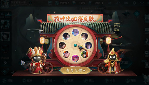 王者荣耀玉镖夺魁概率怎么样 王者荣耀玉镖夺魁概率攻略介绍