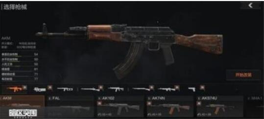 暗区突围怎么送装备给好友 暗区突围送好友装备方法介绍