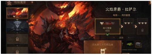 暗黑破坏神不朽火男怎么打 暗黑破坏神不朽火男打法攻略