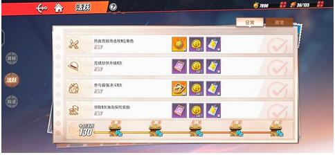 航海王热血航线金果怎么获得 航海王热血航线金果获取方法攻略