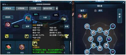 天涯明月刀手游太白心法怎么搭配 天涯明月刀手游太白心法搭配攻略