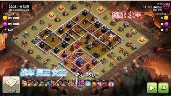 部落冲突12本部落怎么拿三星 经典狗球流派教学