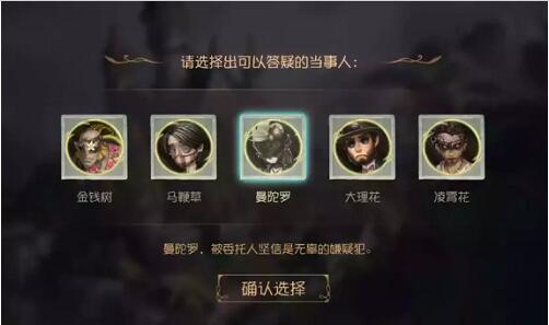 第五人格贝尔斯泰因的阴霾第五章怎么过 贝尔斯泰因的阴霾第五章攻略