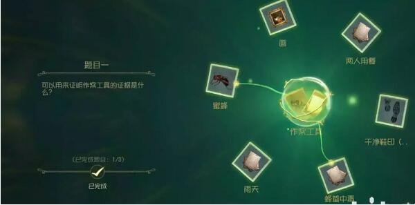 第五人格贝尔斯泰因的阴霾第四章怎么过 贝尔斯泰因的阴霾第四章攻略