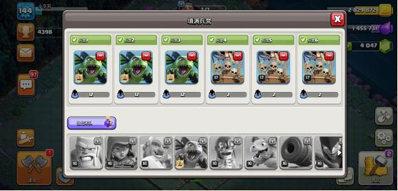 部落冲突夜世界用什么流好 夜世界推进战术推荐