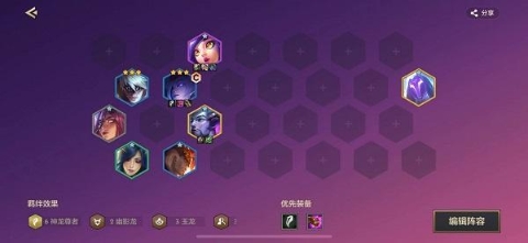 金铲铲之战神龙尊者蜘蛛阵容 神龙蜘蛛阵容搭配