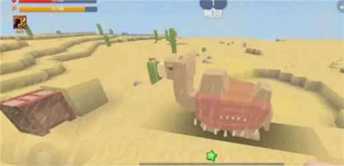 迷你世界骆驼怎么驯服 迷你世界骆驼驯服攻略分享