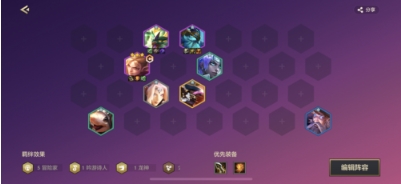 金铲铲之战巨龙之巢怎么克制法师 如何解锁法师