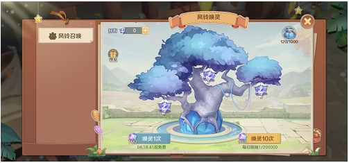 云上城之歌圣歌风铃怎么获得 快速获取风铃的方法