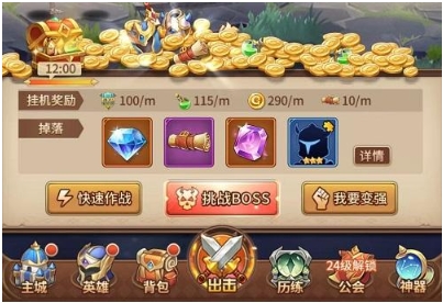 闪烁之光怎么快速升级主角经验 闪烁之光快速升级技巧攻略
