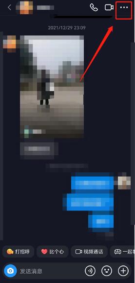 抖音共同背景如何设置 抖音共同背景设置教程