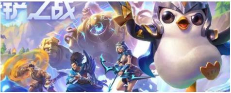 金铲铲之战星界龙王怎么组 金铲铲之战星界龙王阵容介绍