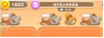 保卫萝卜4七夕舞会8.2第二场怎么打 保卫萝卜4七夕舞会2速通攻略