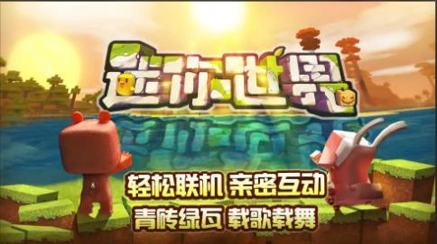 迷你世界8月2日激活码是什么 2022年8月2日礼包兑换码