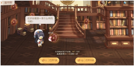 奥比岛手游记忆链接怎么获取 奥比岛手游记忆链接获取攻略 