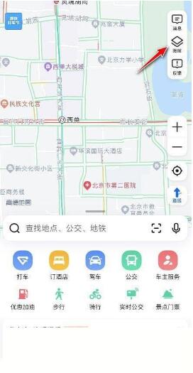 高德地图怎么查看温度 高德地图查看温度教程