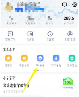高德地图怎么DIY地图 高德地图DIY地图教程