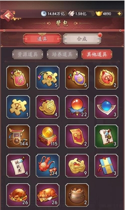 我是大东家新手怎么玩 我是大东家新手攻略