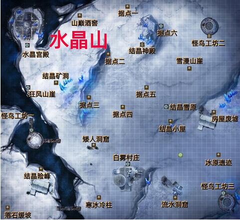 地下城堡2水晶山支线任务怎么通关 水晶山支线任务全流程通关攻略