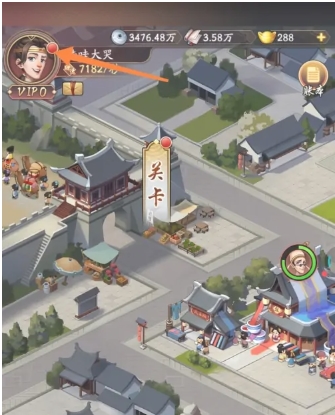 我是大东家怎么升级 我是大东家角色升级步骤