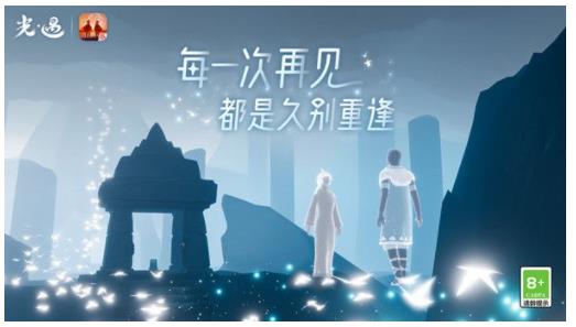 光遇七夕比翼发饰怎么入手 光遇七夕比翼发饰获取途径一览