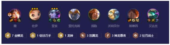 金铲铲之战金鳞龙玩法是什么 金铲铲之战金鳞龙玩法心得分享