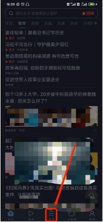 UC浏览器怎么设置无痕浏览 UC浏览器无痕浏览的打开步骤