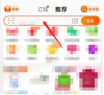 淘宝怎么关闭搜索热搜 淘宝关闭搜索热搜教程