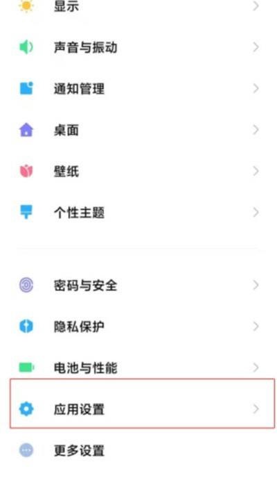 抖音怎么开启分身 抖音开启分身教程分享