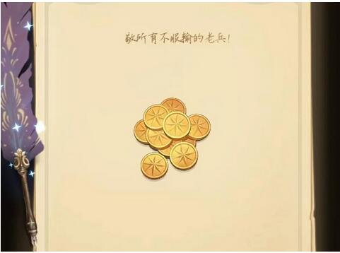 剑与远征锻造元素巨刃题库答案是什么 锻造元素巨刃题库答案大全