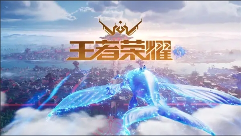 王者荣耀比赛服账号怎么弄 比赛服账号申请条件