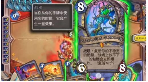 炉石传说骷髅法卡组怎么搭配 炉石传说骷髅法卡组最佳搭配建议