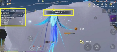 妄想山海妄想山海海西云宫在哪 妄想山海妄想山海海西云宫怎么进入