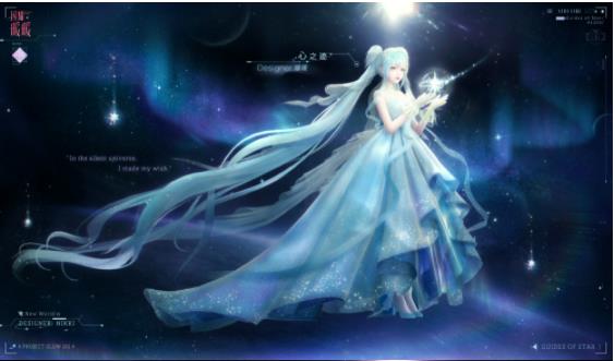 闪耀暖暖三周年套装有多少 闪耀暖暖三周年皮肤套装介绍