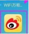 微博怎么开启微博运动 微博开启微博运动教程