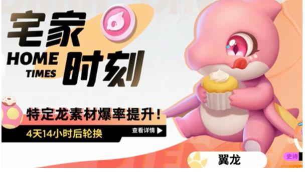 逃跑吧少年翼龙证章怎么获取 逃跑吧少年翼龙证获取方法分享