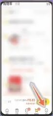 美团怎么删除自己的评价 美团删除评价的步骤