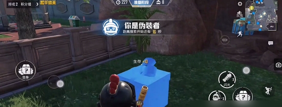 和平精英躲猫猫模式怎么进 和平精英躲猫猫模式玩法攻略