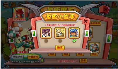 洛克王国怎么复原魔方 洛克王国复原魔方攻略
