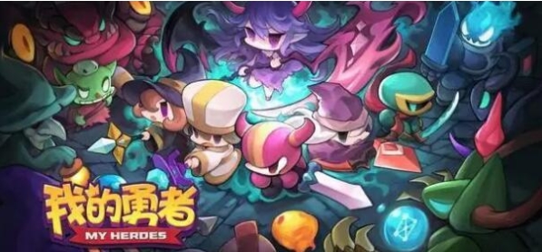 我的勇者职业都有哪些 我的勇者什么职业后期强