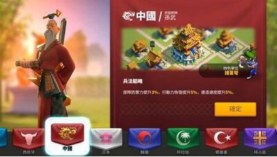 万国觉醒怎么移民 万国觉醒移民攻略