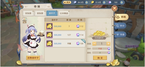 云上城之歌金叶子怎么获得 金叶子获取攻略