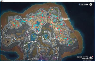 原神流明晶石位置在哪里 原神流明晶石位置攻略