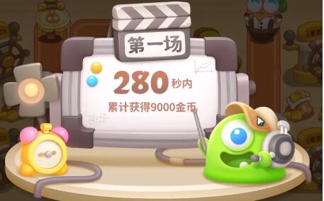 保卫萝卜4七夕舞会第八关怎么过 七夕舞会第八关通关攻略