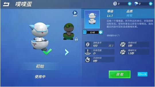 逃跑吧少年噗噗蛋卡组怎么搭配 逃跑吧少年噗噗蛋卡组搭配攻略
