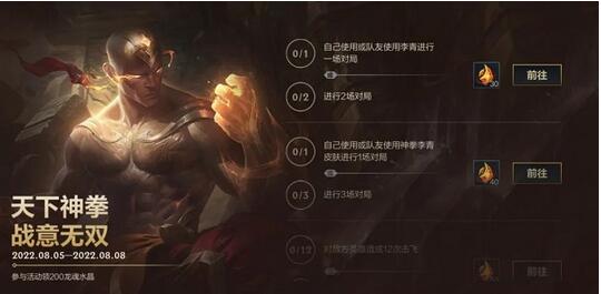 英雄联盟手游盲僧怎么连招 英雄联盟手游盲僧连招教学