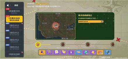 香肠派对时光胶囊在什么位置 香肠派对时光胶囊位置攻略