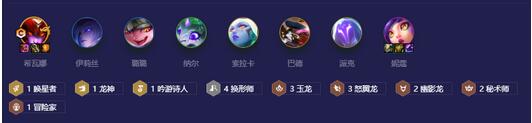 金铲铲之战换形龙女怎么玩 金铲铲之战换形龙女玩法攻略