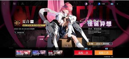 无期迷途最强阵容怎么搭配 无期迷途最强阵容推荐