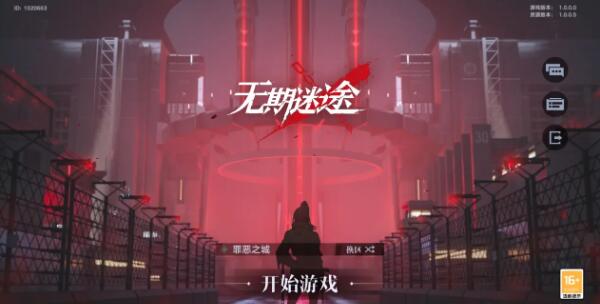 无期迷途角色强度怎么排行 公测节奏榜分享